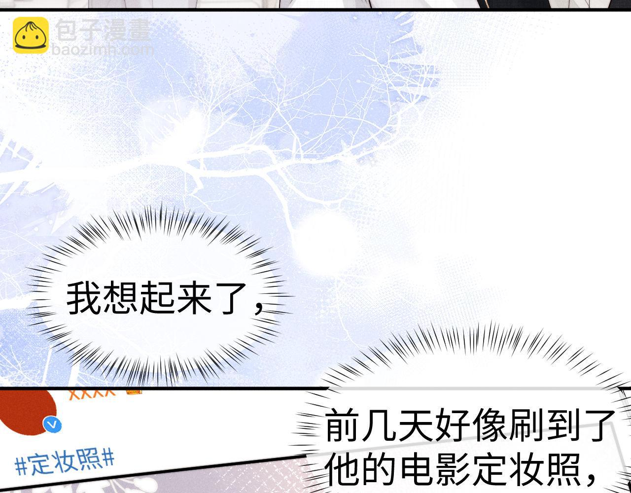第121话(1/2)-第196话