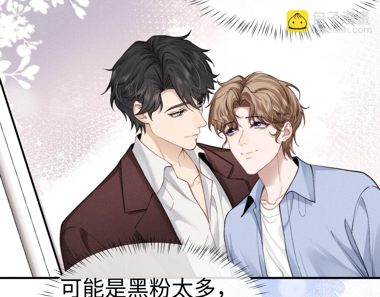 第121话(1/2)-第196话