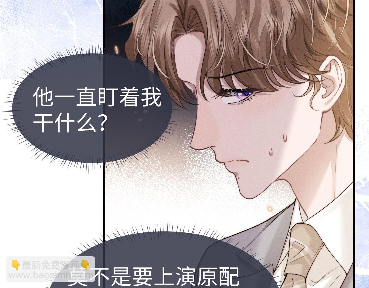 第121话(1/2)-第196话