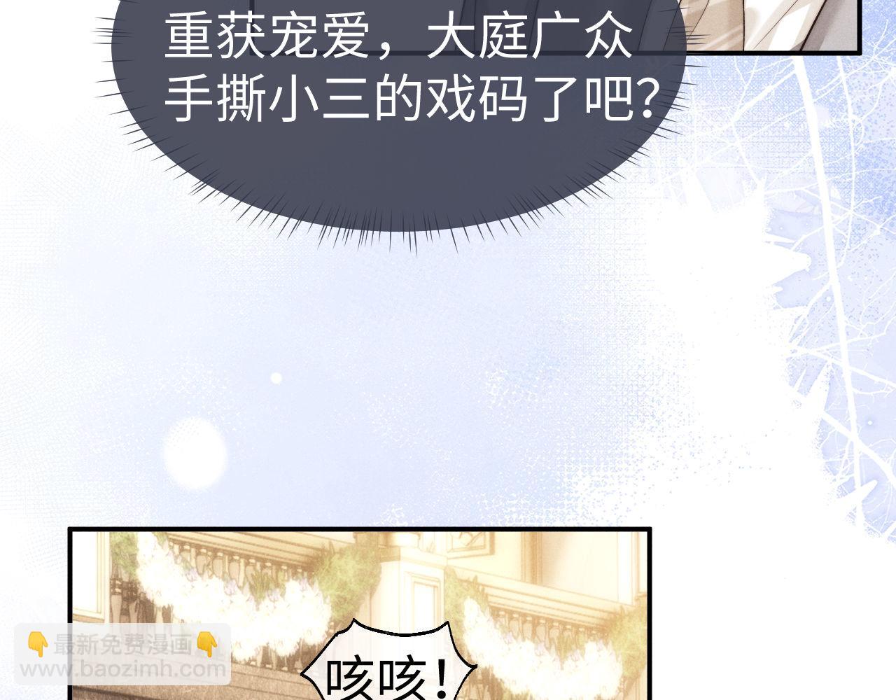 第121话(1/2)-第196话
