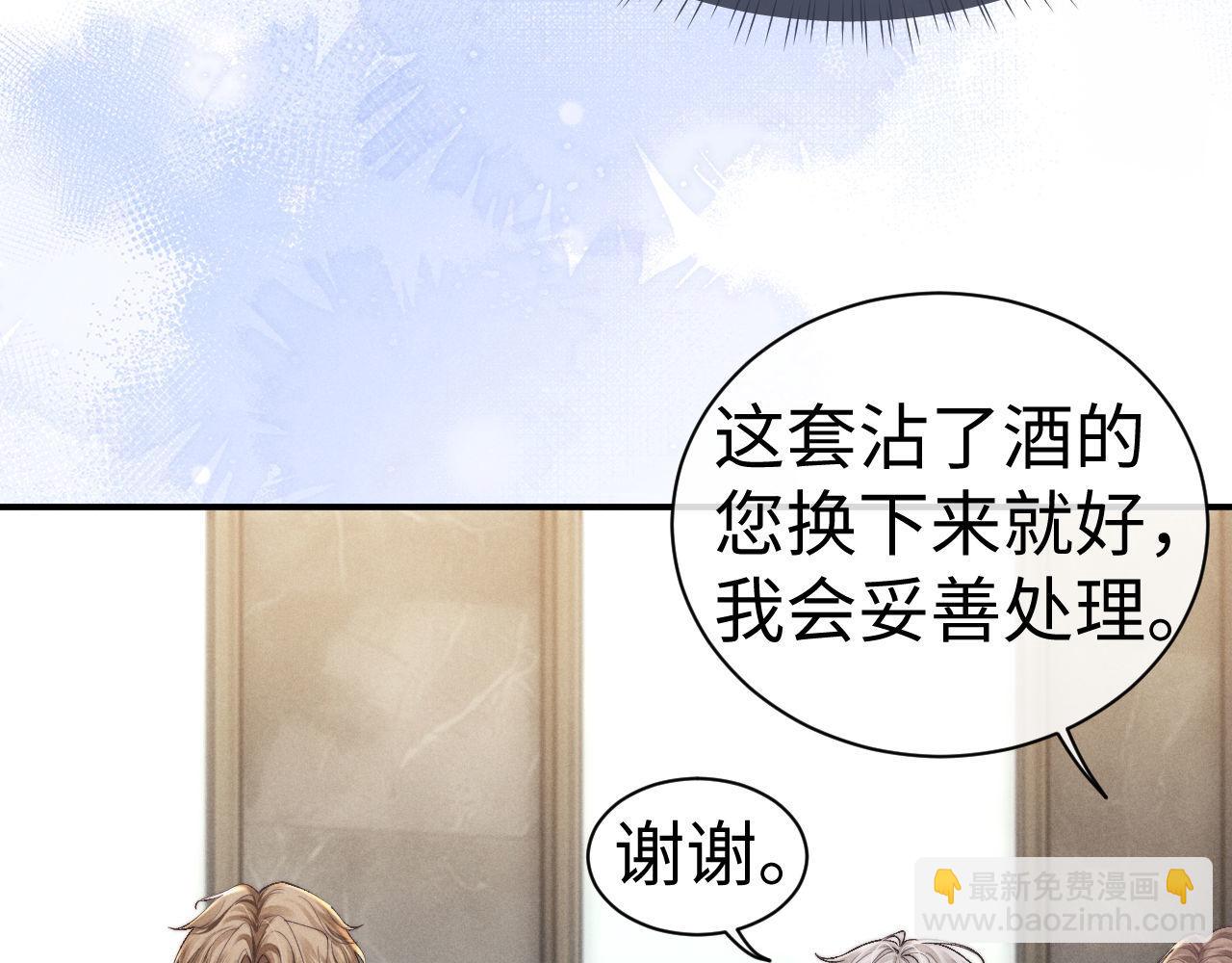 第121话(1/2)-第196话