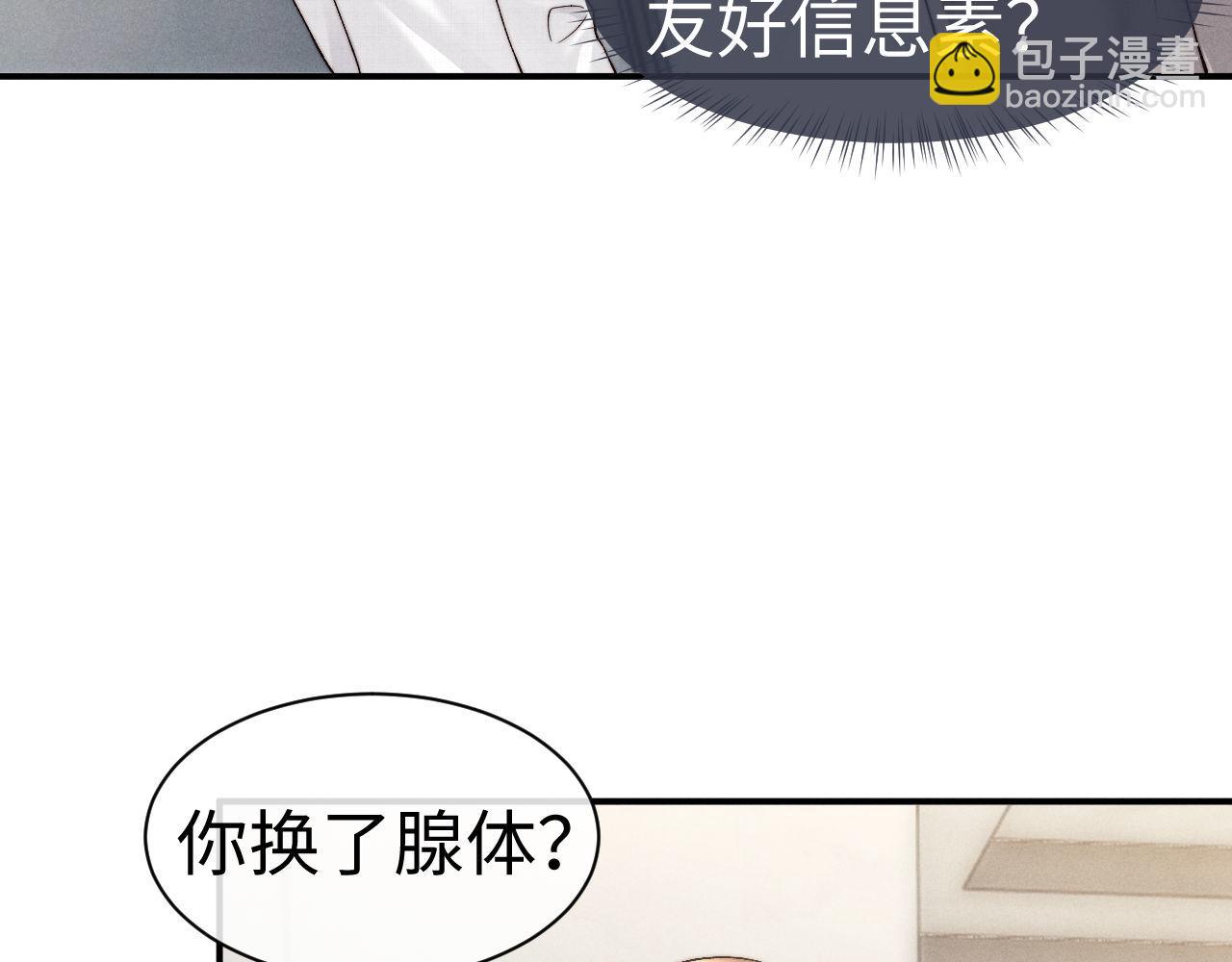 第121话(1/2)-第196话