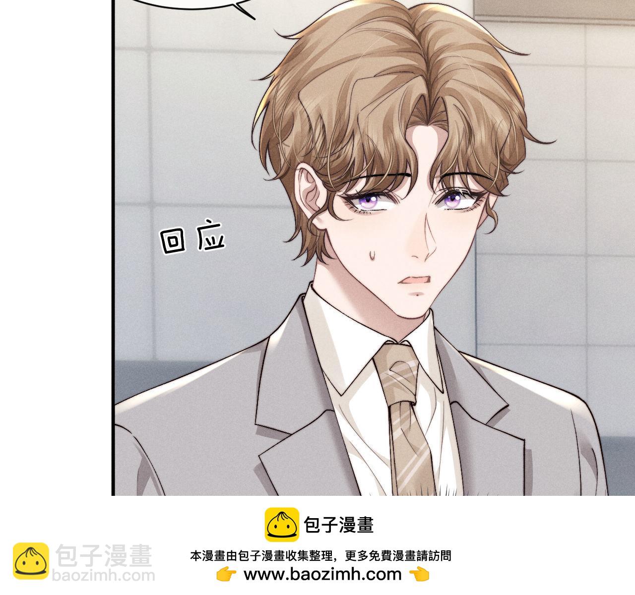 第121话(1/2)-第196话