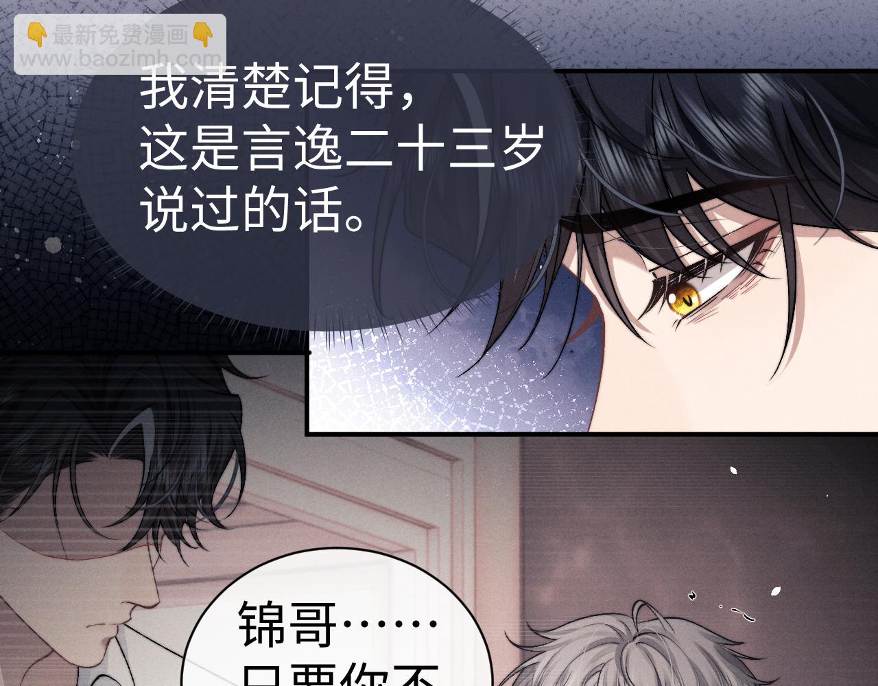 第123话(1/2)-第198话