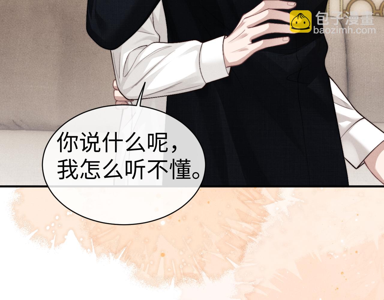 第123话(1/2)-第198话