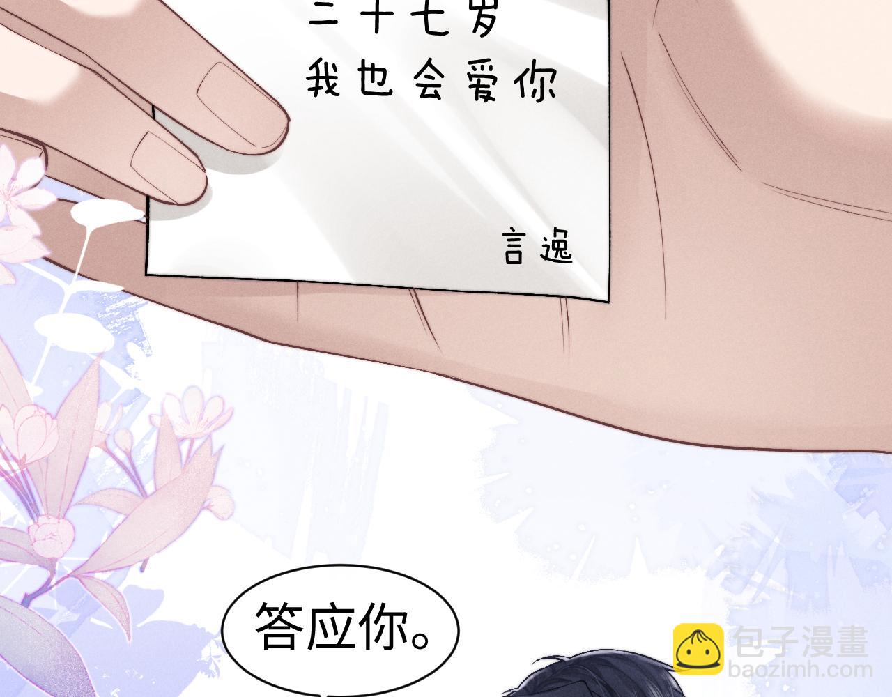 第123话(1/2)-第198话
