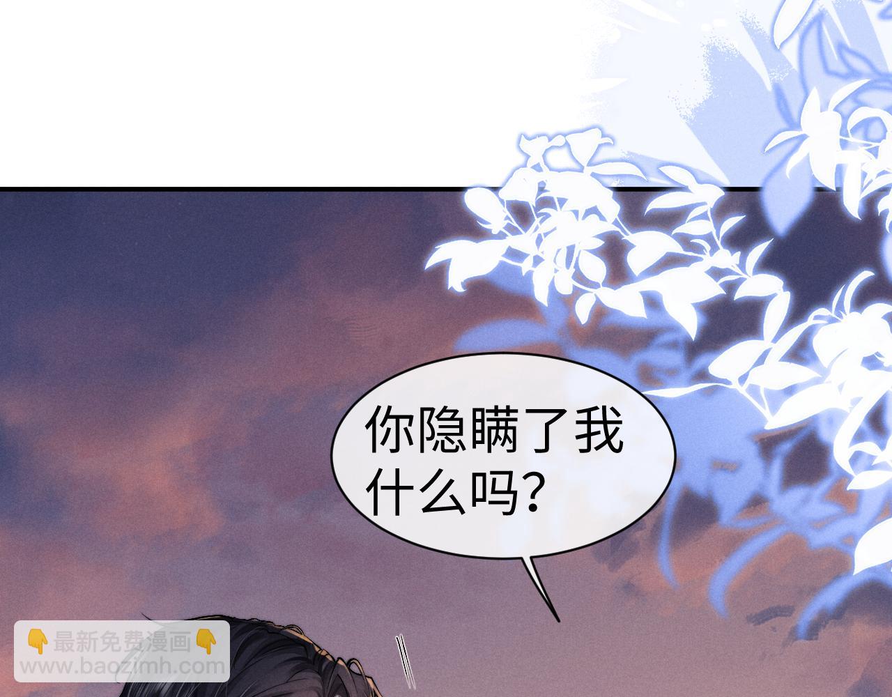 第124话(1/2)-第200话