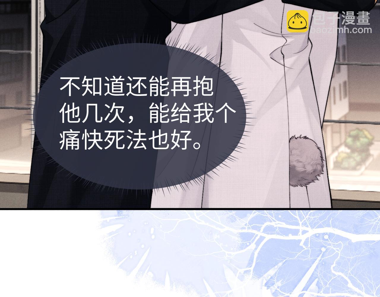 第124话(1/2)-第200话