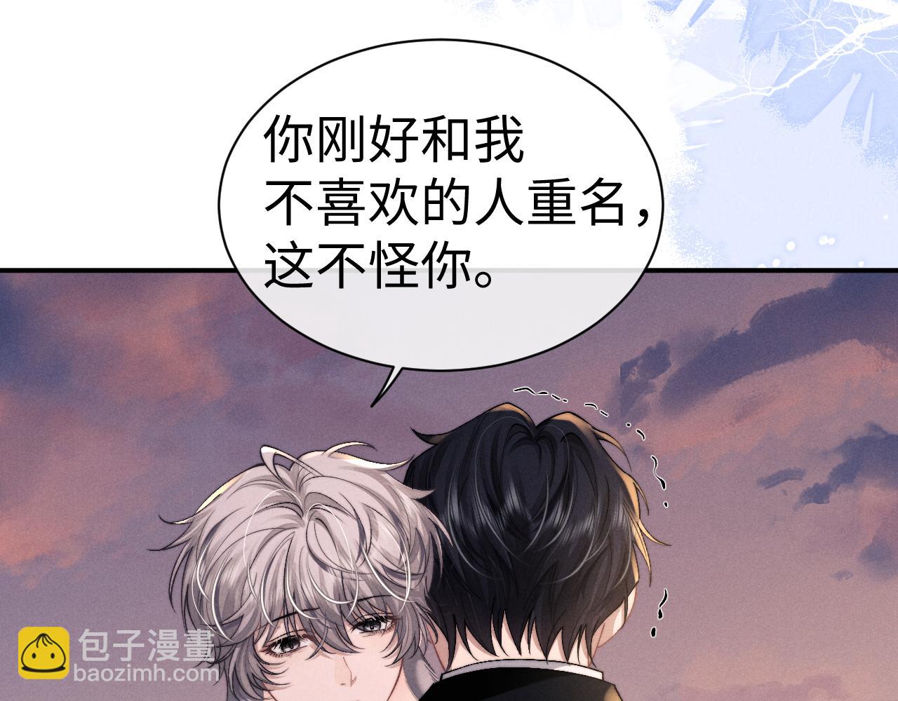第124话(1/2)-第200话