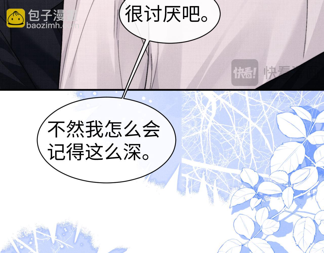 第124话(1/2)-第200话