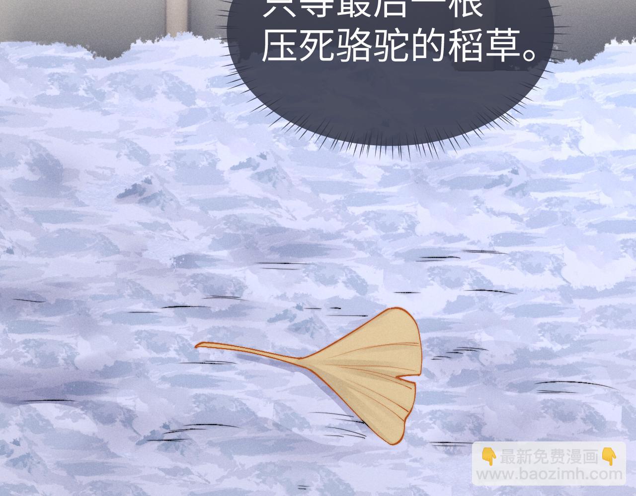 第124话(1/2)-第200话