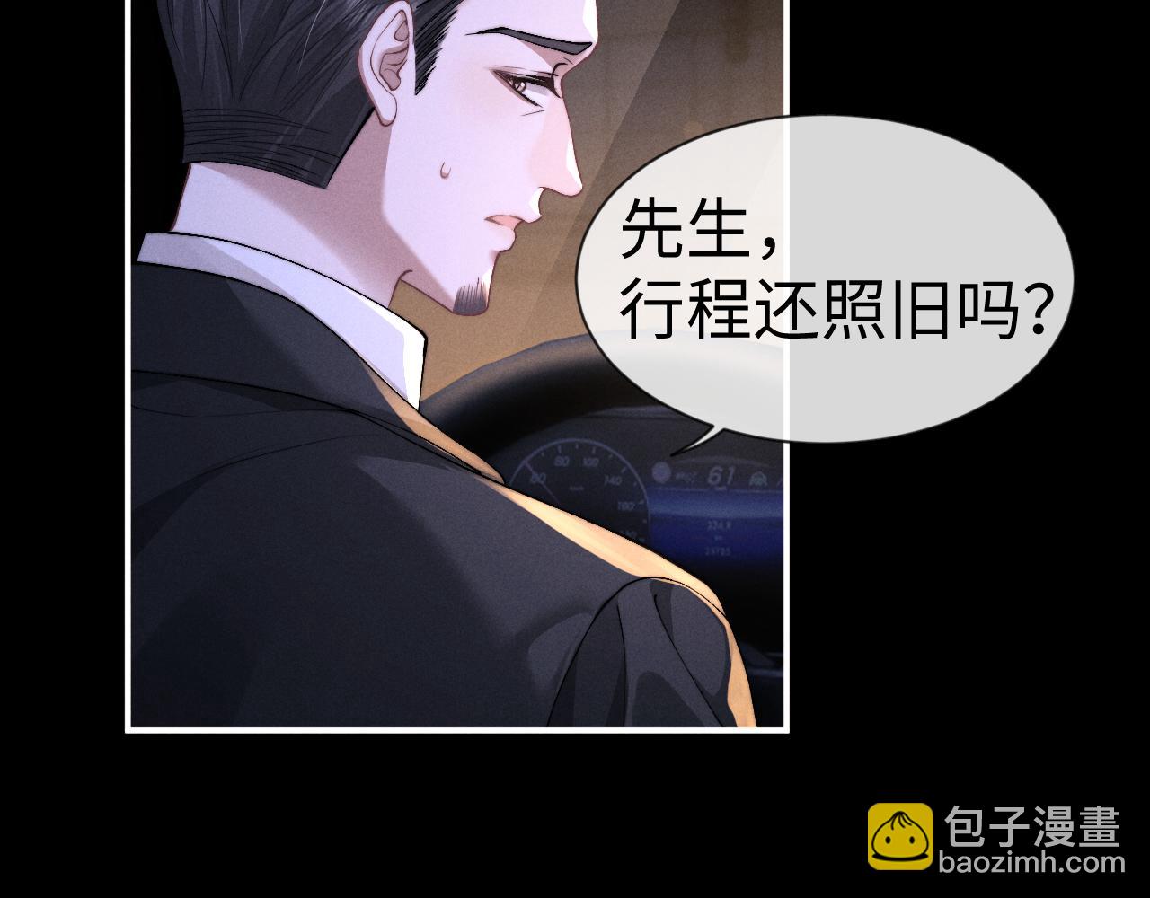 第126话(1/2)-第202话