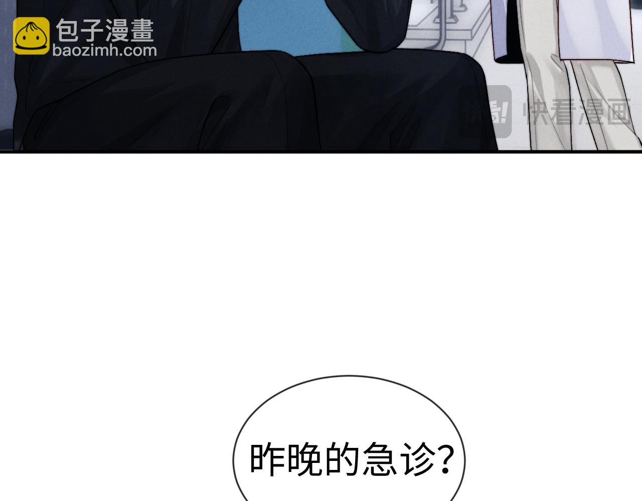 第130话(1/2)-第206话