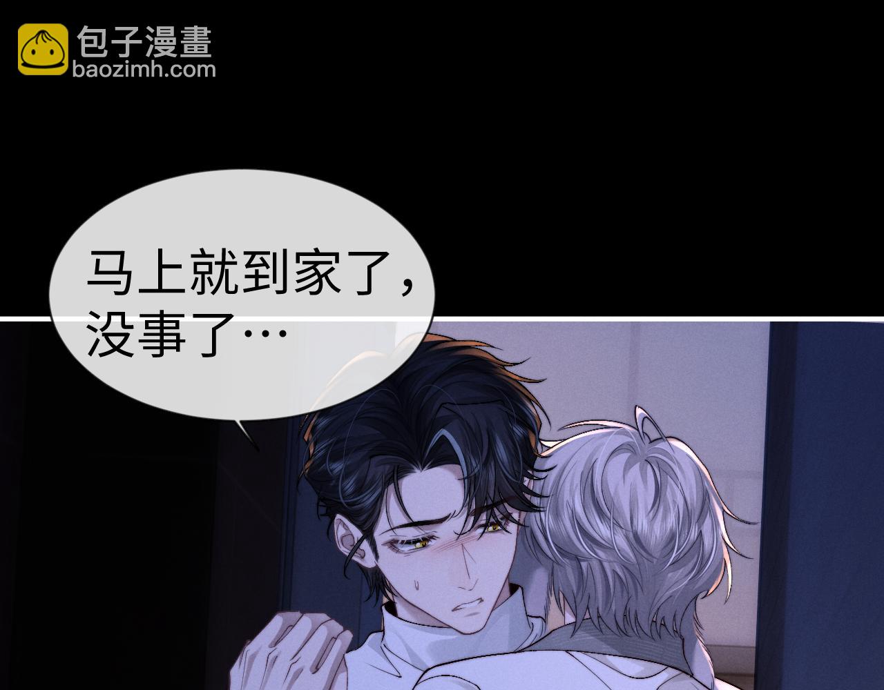 第128话(1/2)-第204话
