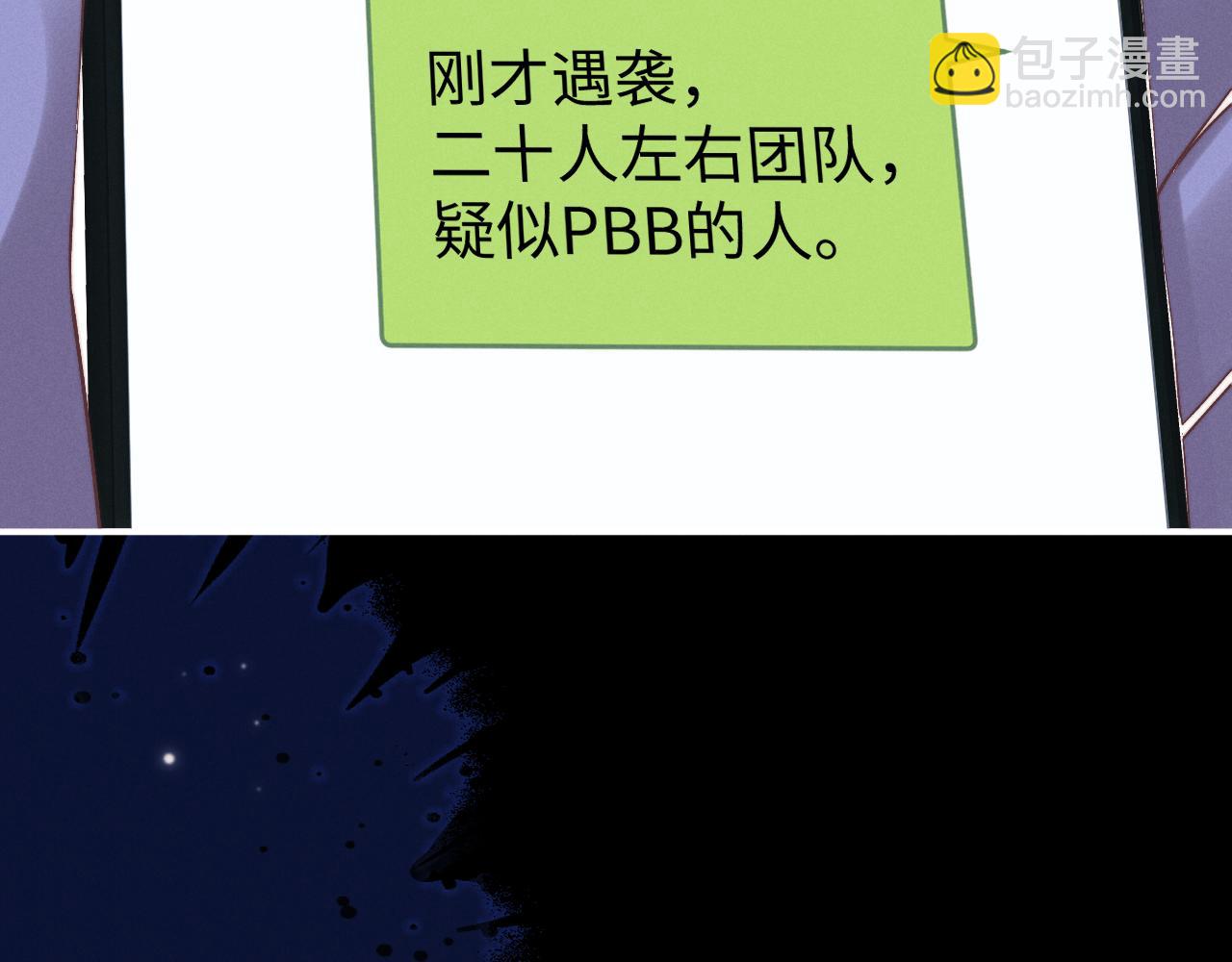 第128话(1/2)-第204话