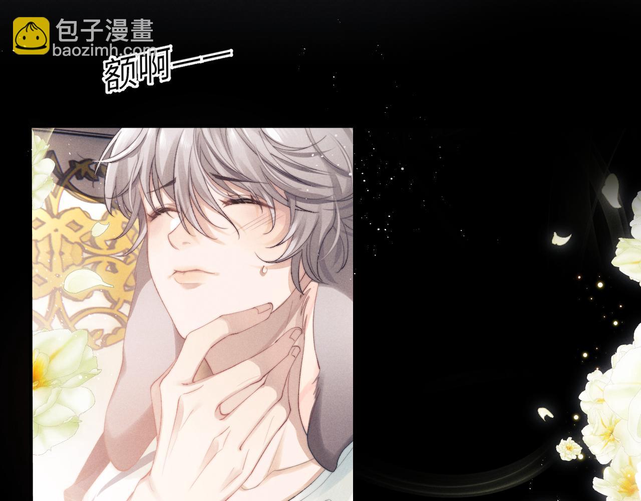 第2话 垂耳执事(1/3)-第2话