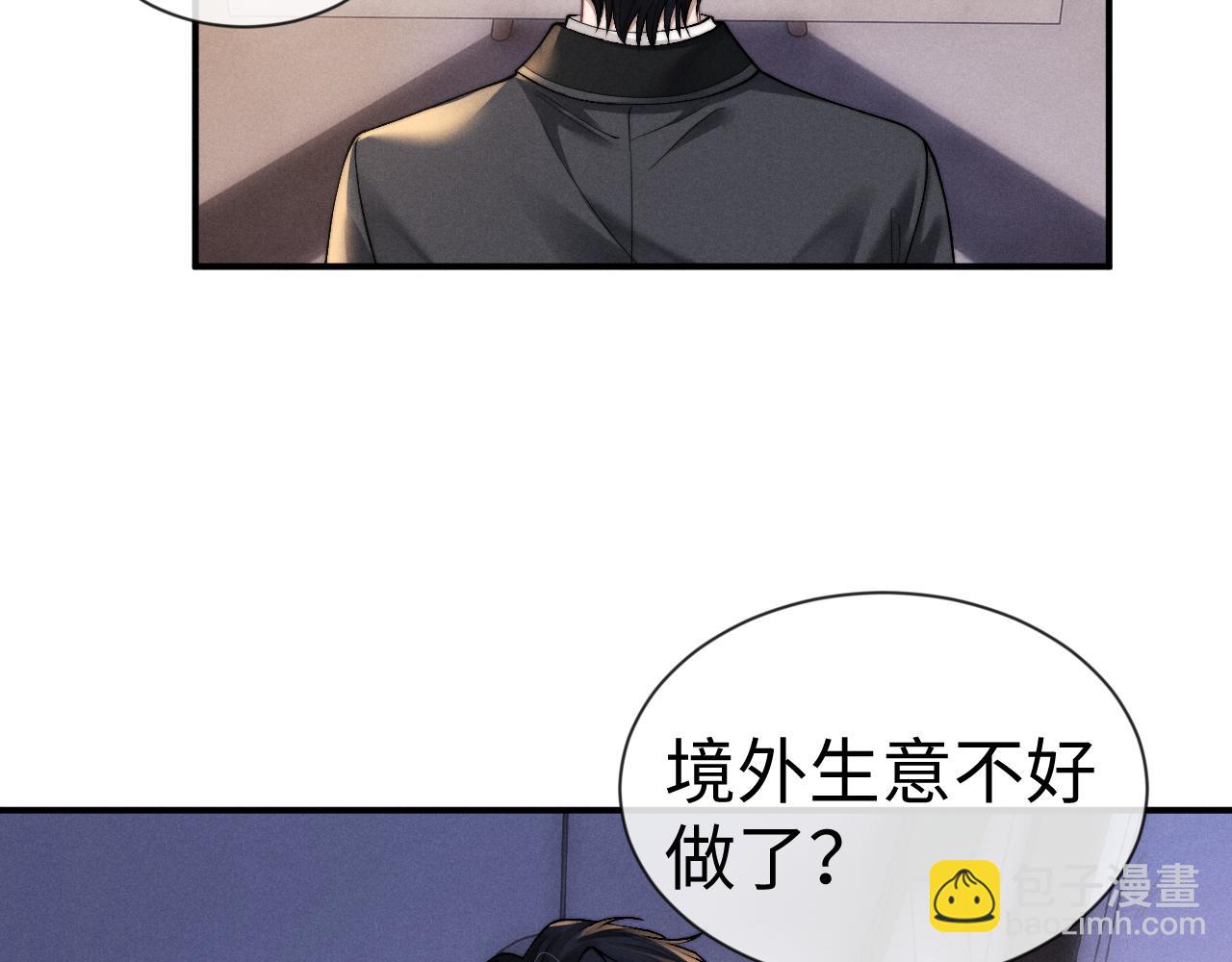 第132话(1/2)-第208话