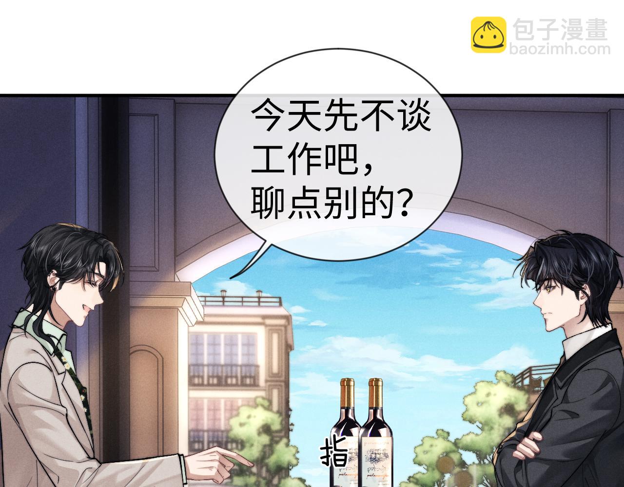 第132话(1/2)-第208话