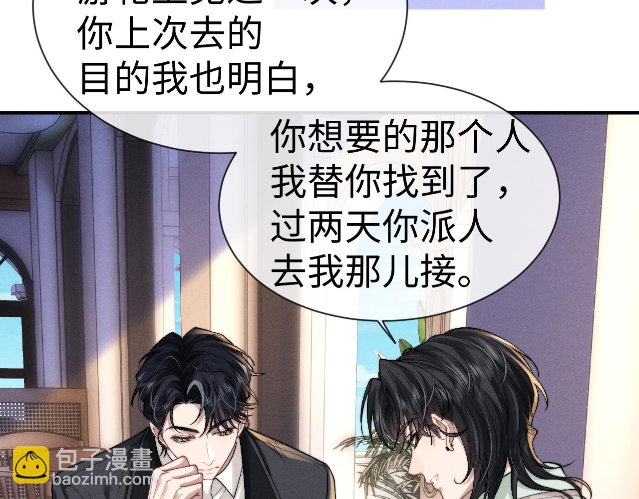 第132话(1/2)-第208话