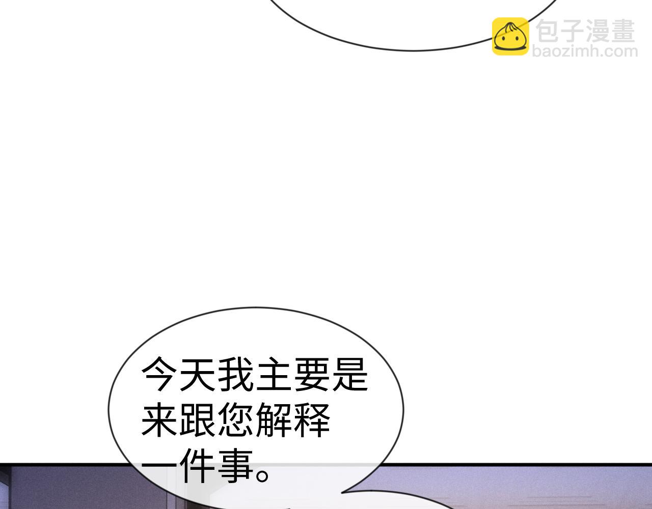 第132话(1/2)-第208话