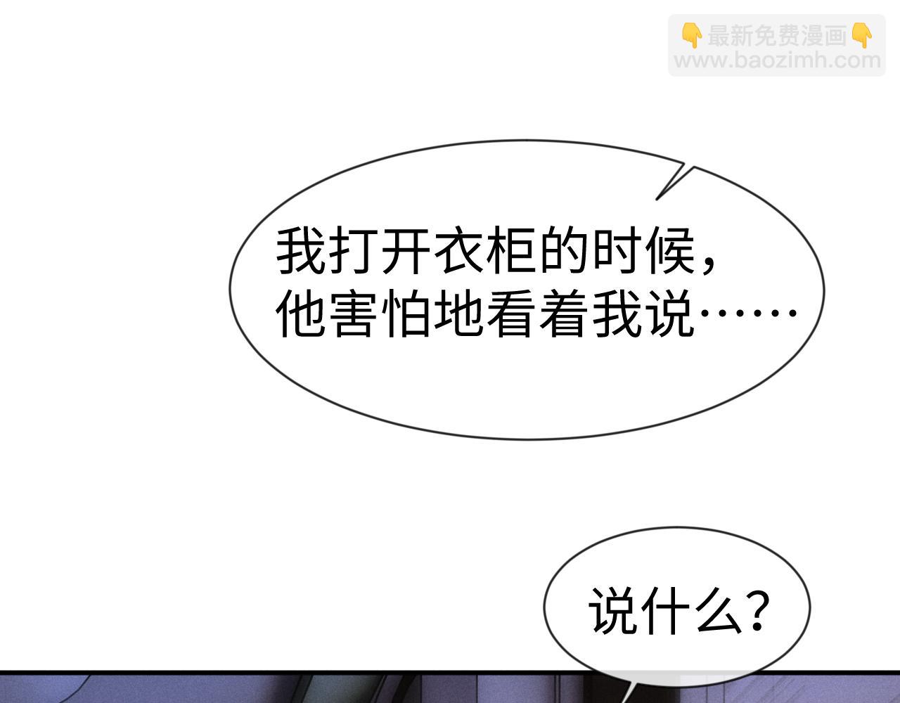 第132话(1/2)-第208话
