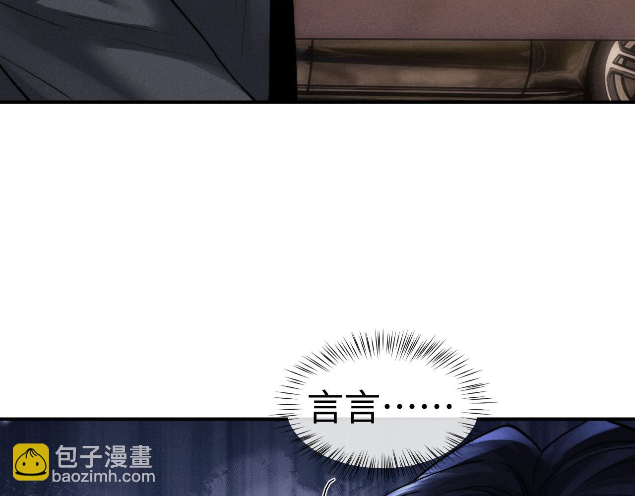 第132话(1/2)-第208话