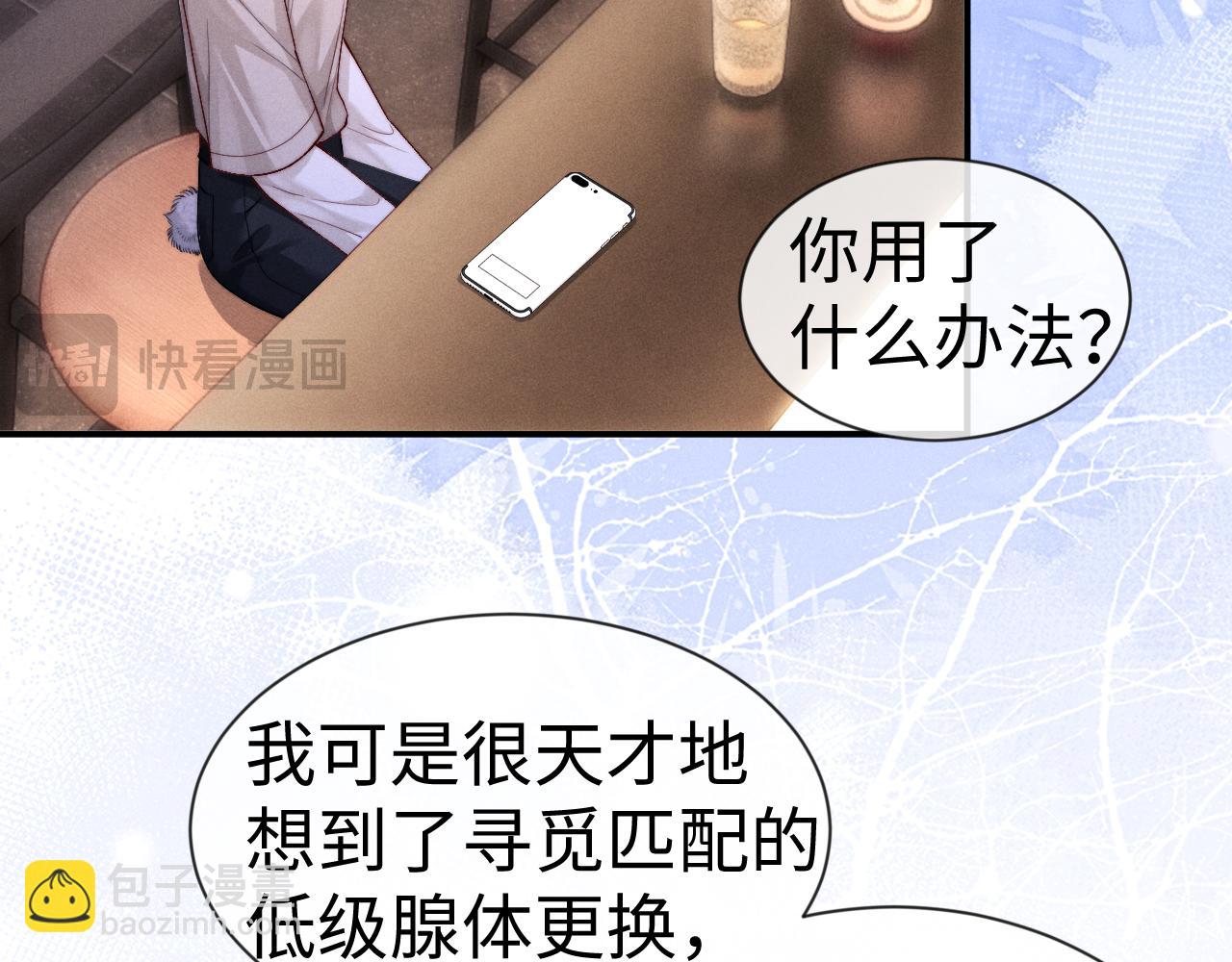 第133话(1/2)-第210话