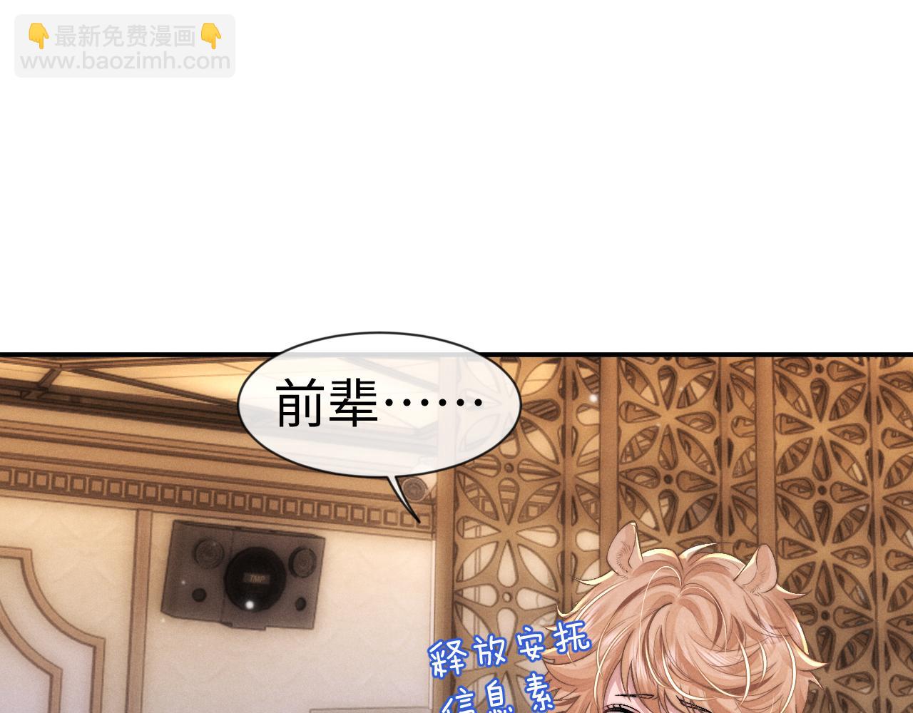 第133话(1/2)-第210话