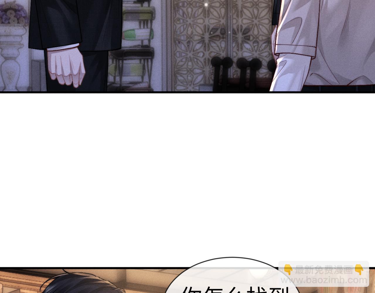 第133话(1/2)-第210话