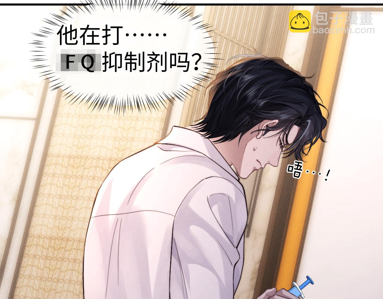第138话(1/2)-第216话