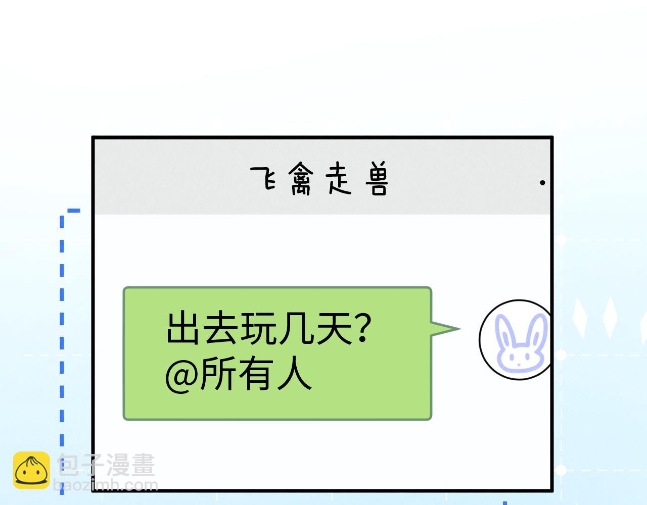 第138话(1/2)-第216话