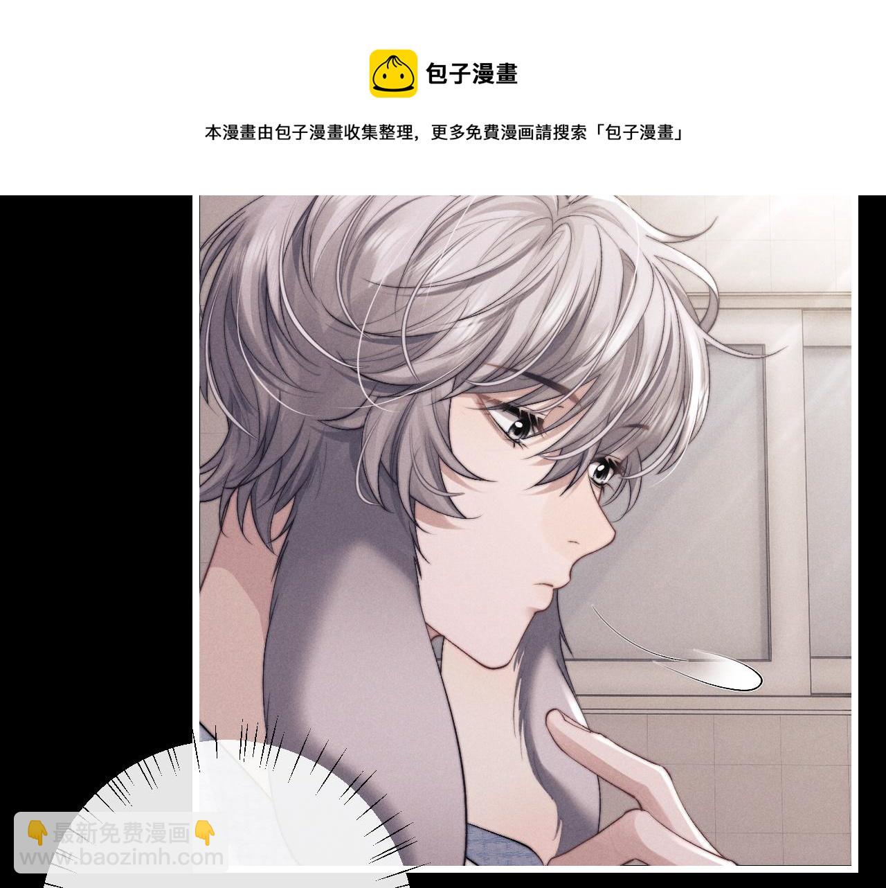 第22话 可怜的小兔子(1/2)-第22话
