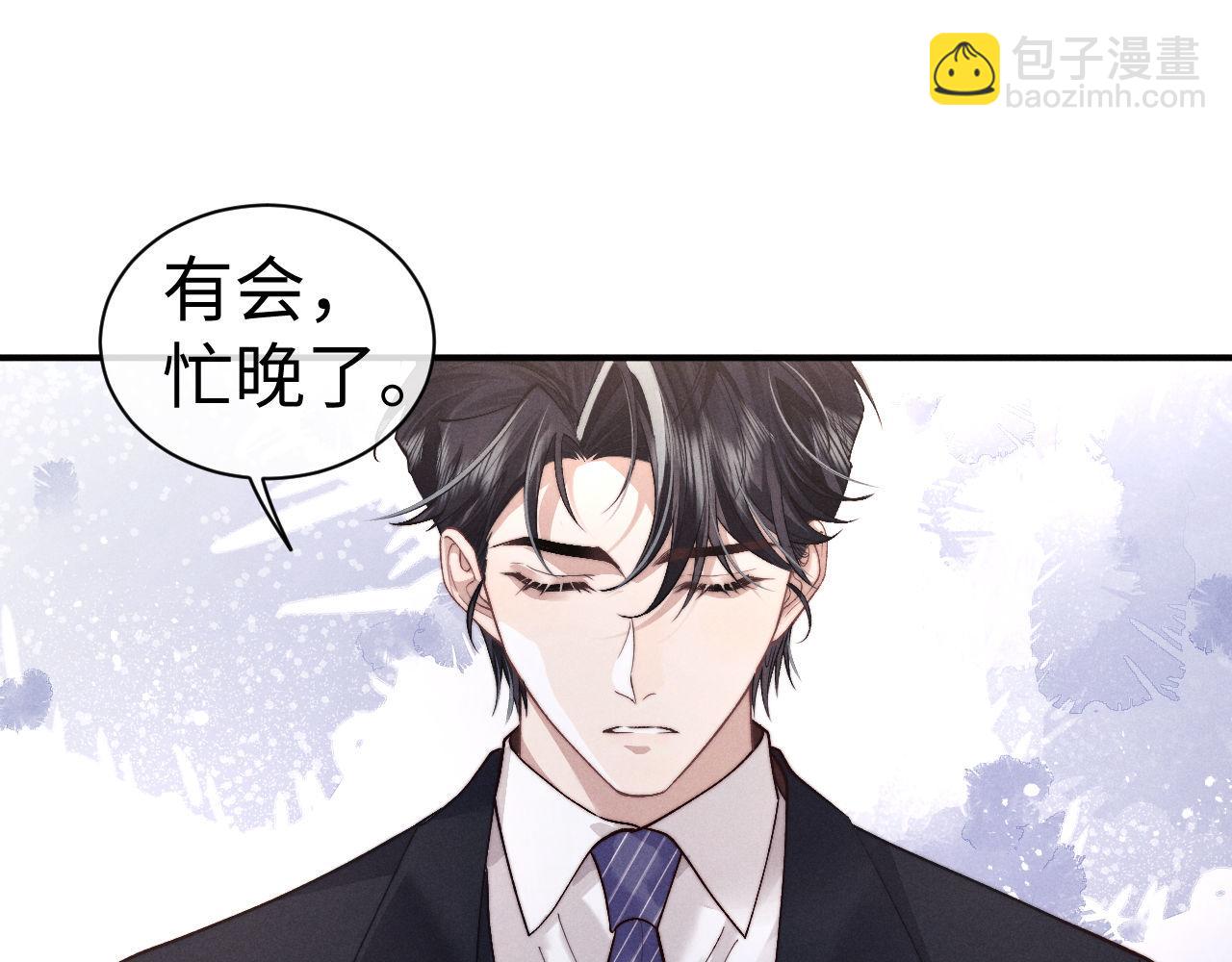 第147话(1/3)-第226话