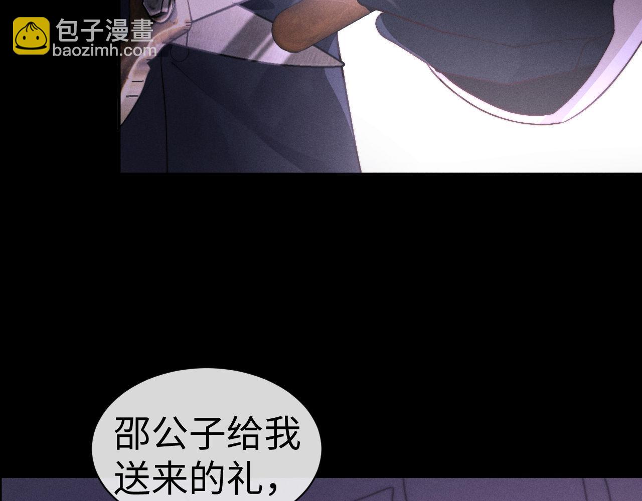第147话(1/3)-第226话