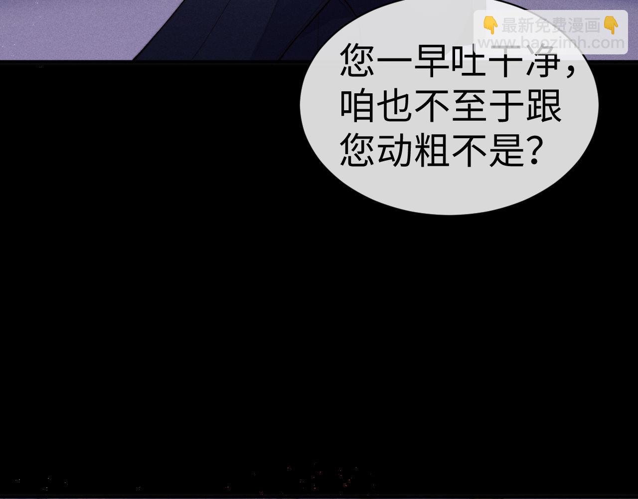 第147话(1/3)-第226话