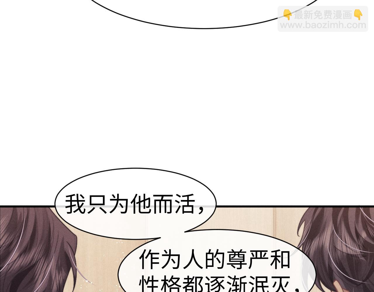第149话(1/2)-第228话