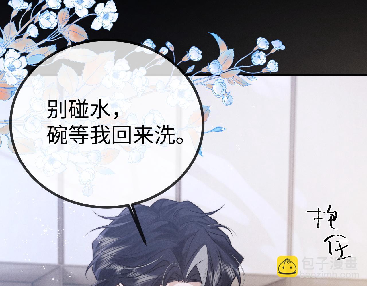 第149话(1/2)-第228话