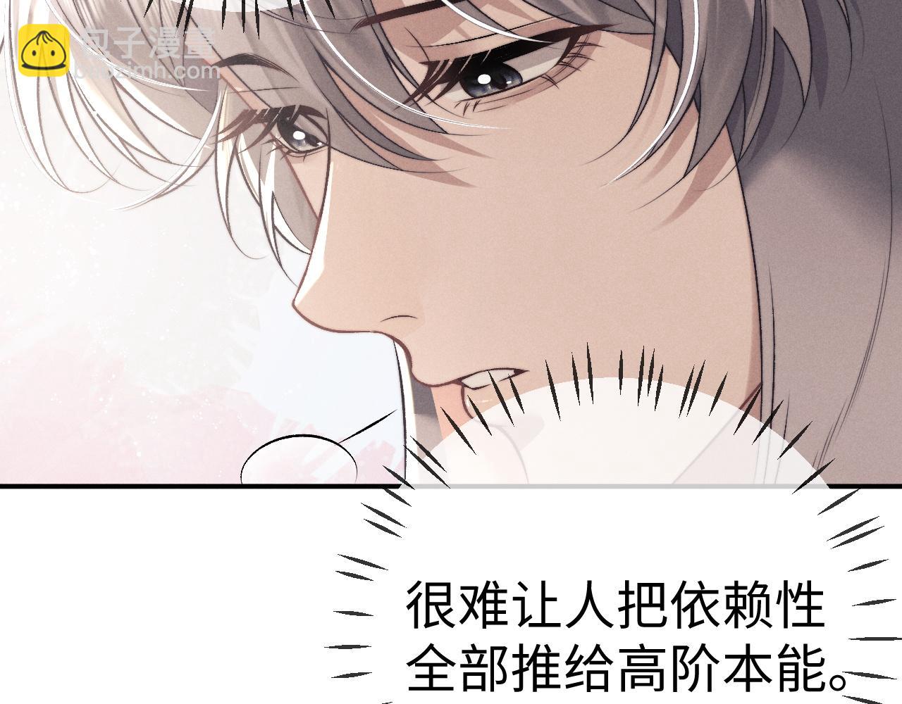 第149话(1/2)-第228话