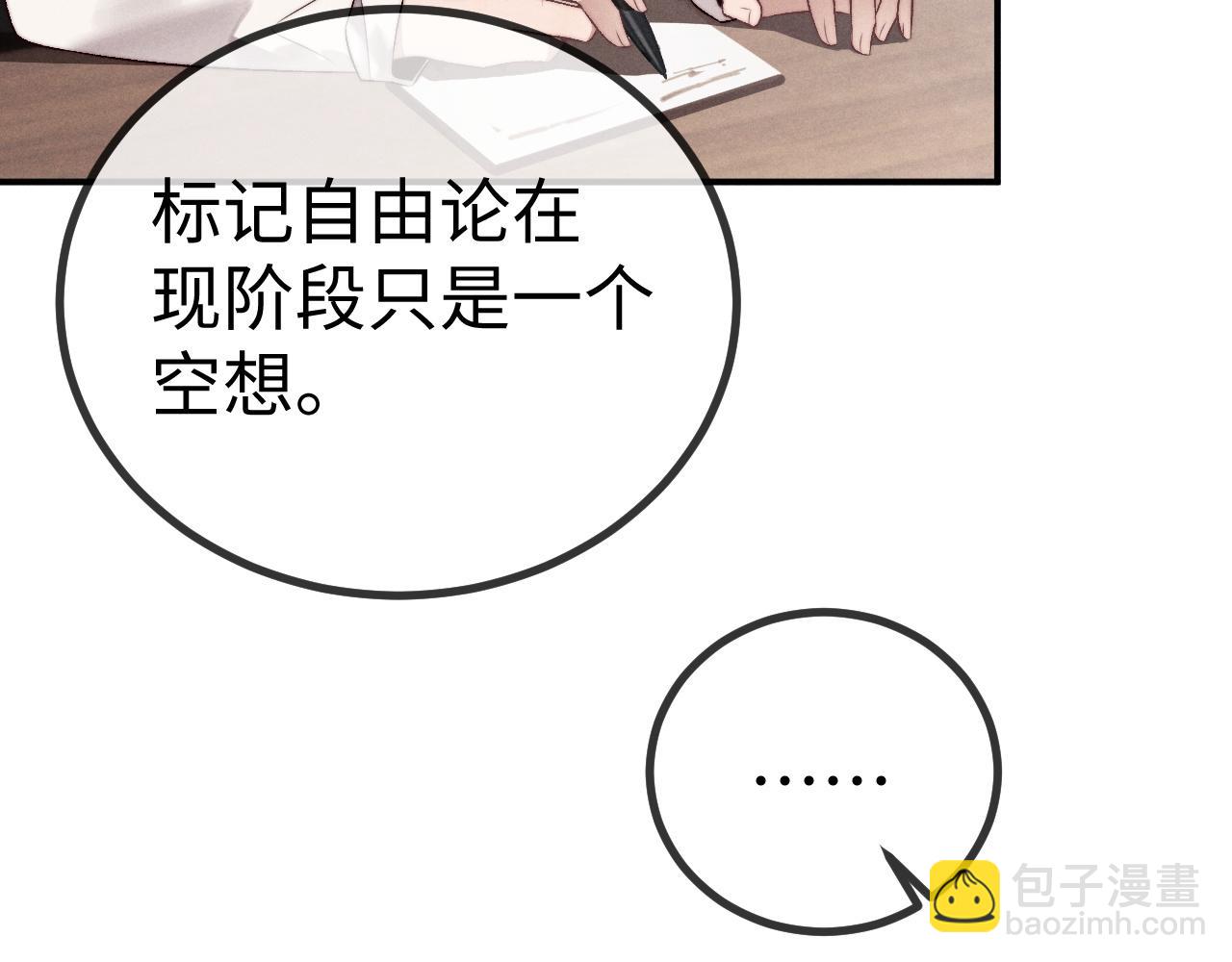 第149话(1/2)-第228话
