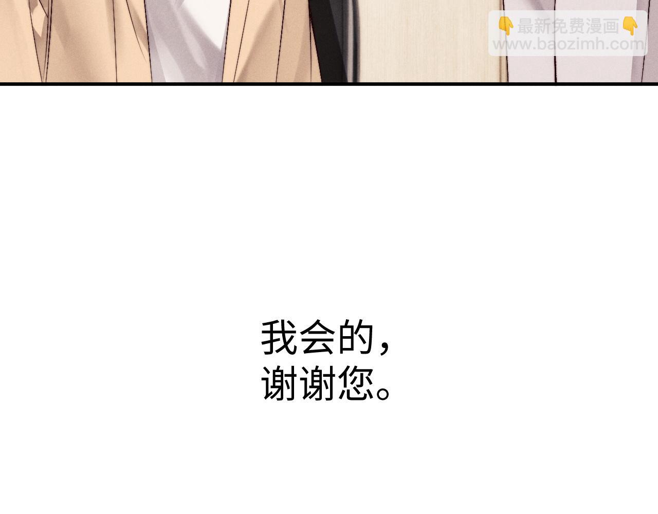 第149话(1/2)-第228话