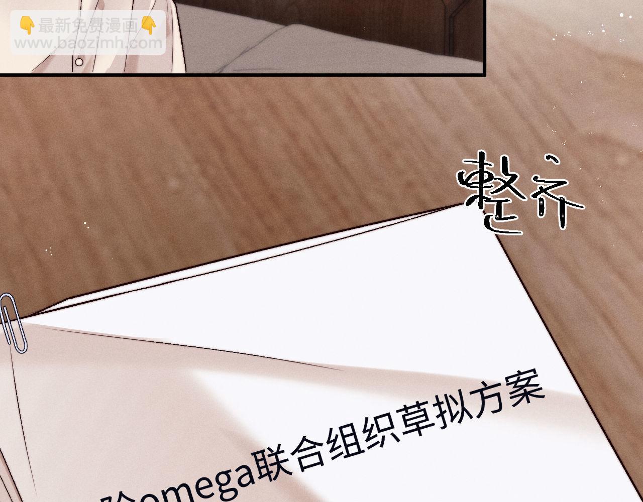 第151话(1/3)-第230话