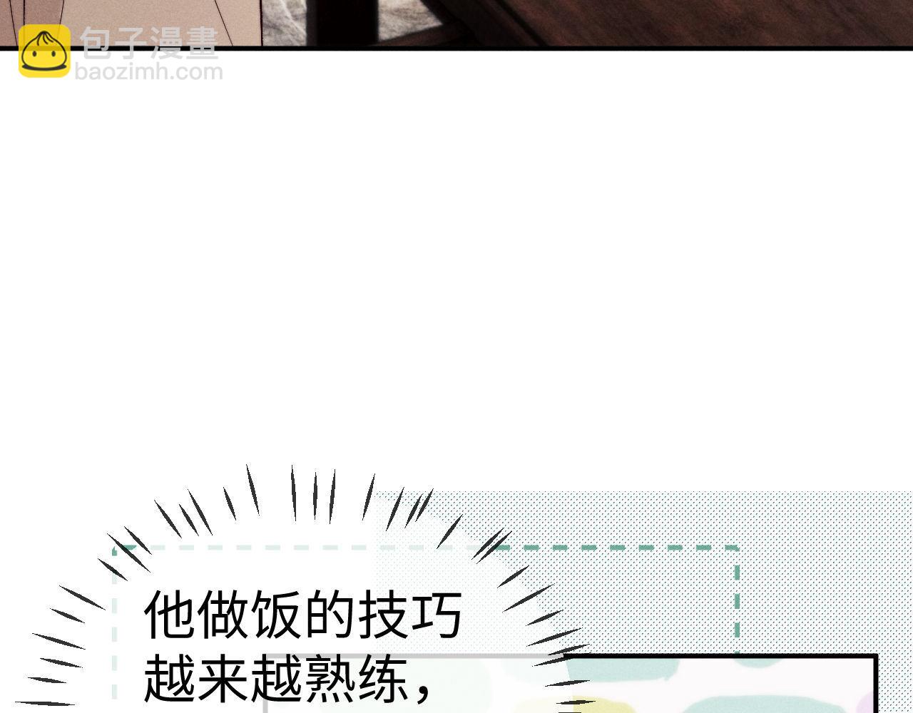 第151话(1/3)-第230话