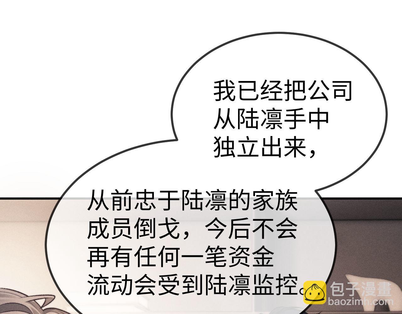 第151话(1/3)-第230话