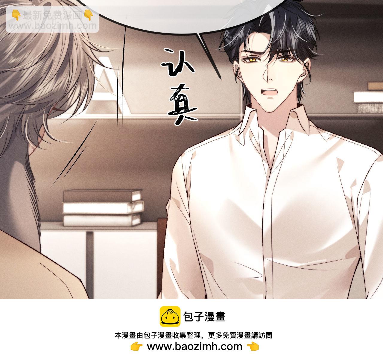 第151话(1/3)-第230话