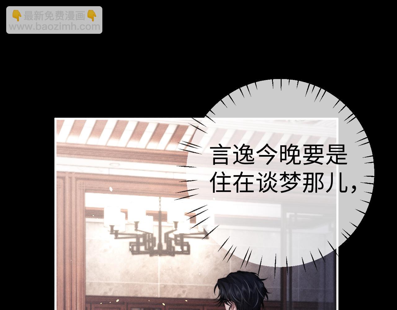 第153话(1/2)-第232话