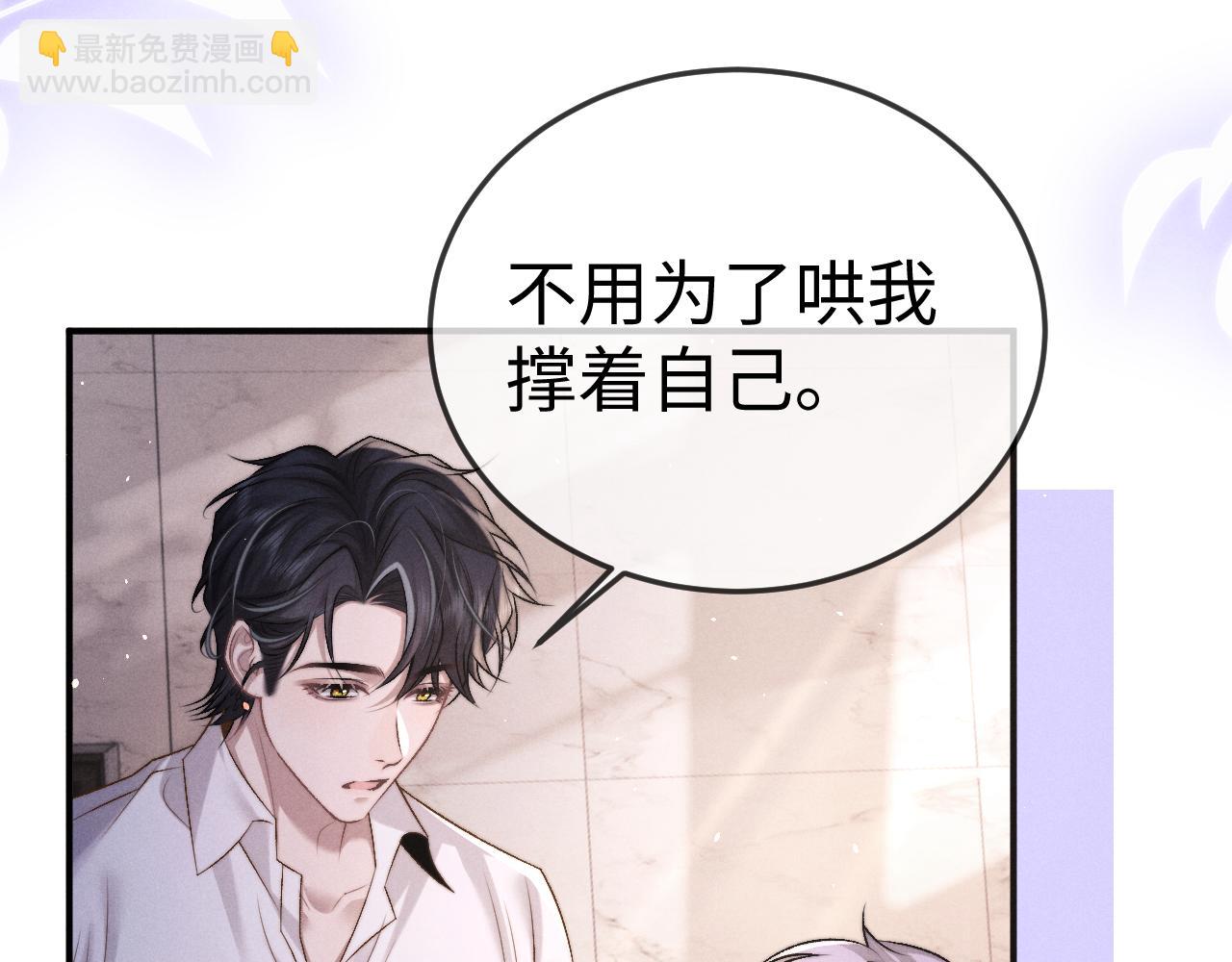 第153话(1/2)-第232话