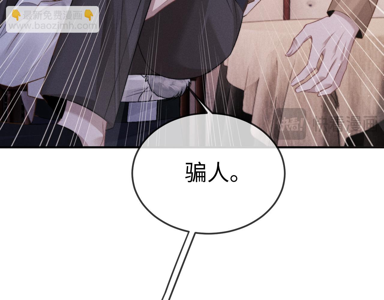 第153话(1/2)-第232话