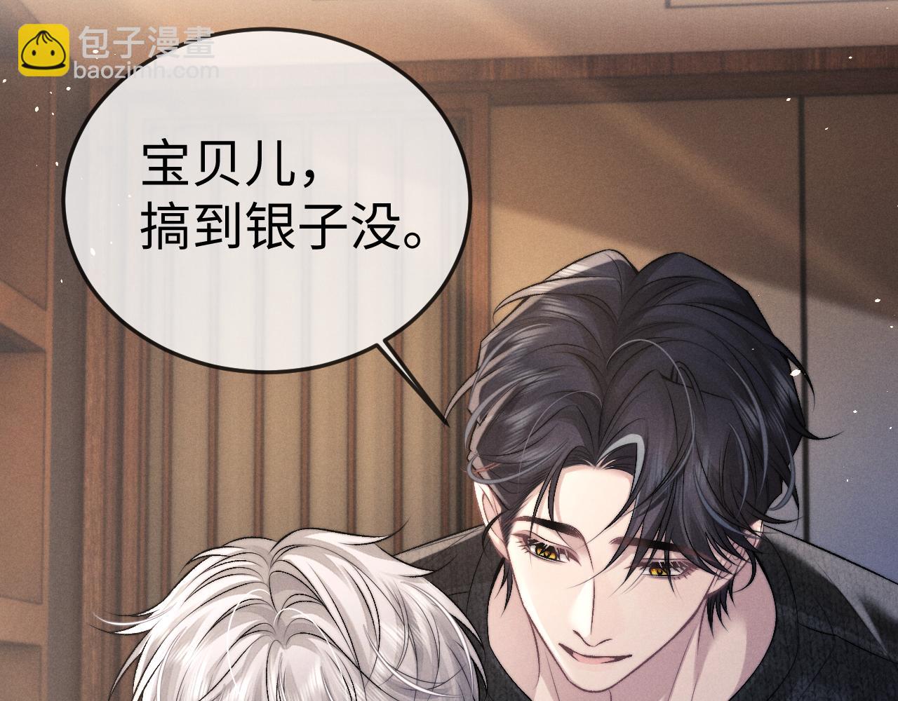 第153话(1/2)-第232话