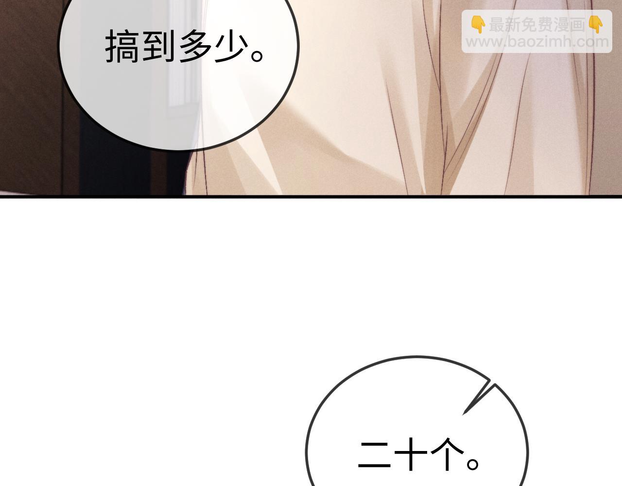 第153话(1/2)-第232话