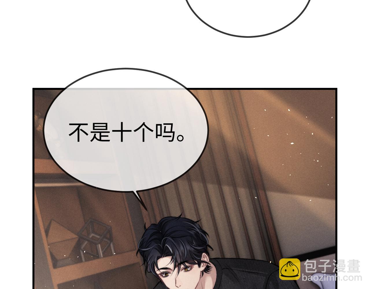 第153话(1/2)-第232话